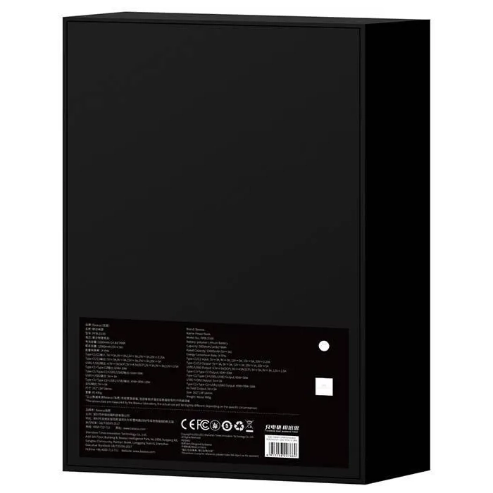 Powerbank Baseus Blade PPBL000201 20000mAh 100W PD QC 4.0 2x USB-A 2x USB-C + kabel